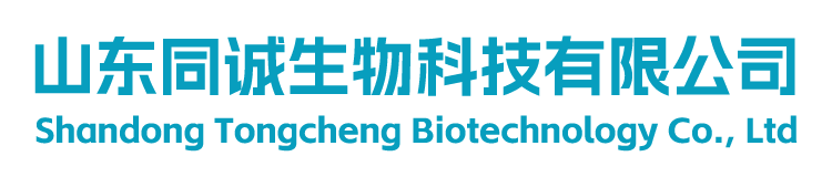 山东同诚生物科技有限公司